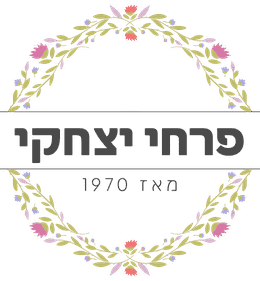 פרחי יצחקי