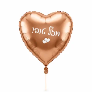 בלון (לפי סוג אירוע + צבע)