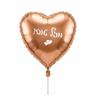 Balloon (by occasion and color)